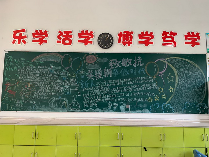 三（3）班.jpg
