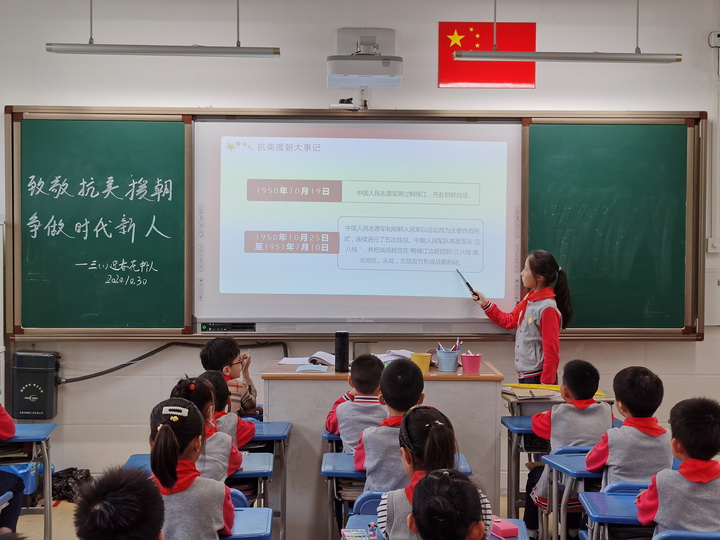 三（1）迎春花中队 主题队会.jpg
