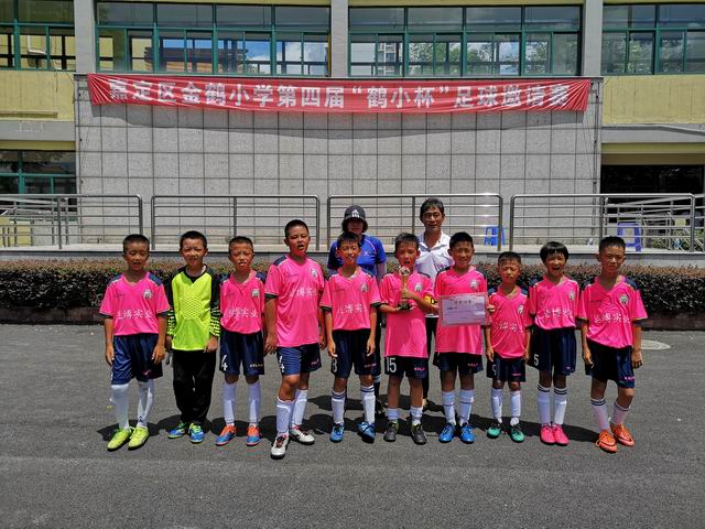 金鹤小学举行第四届鹤小杯足球邀请赛