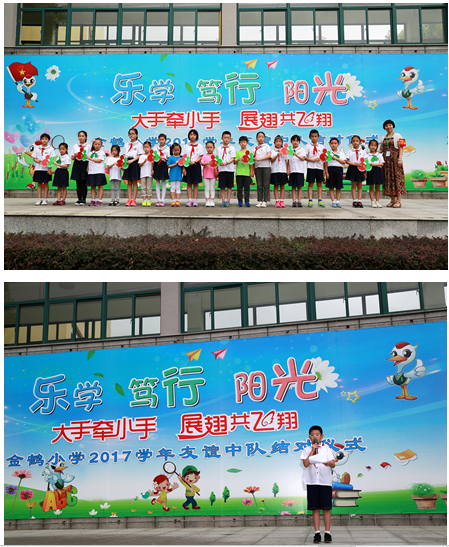 嘉定区金鹤小学图片