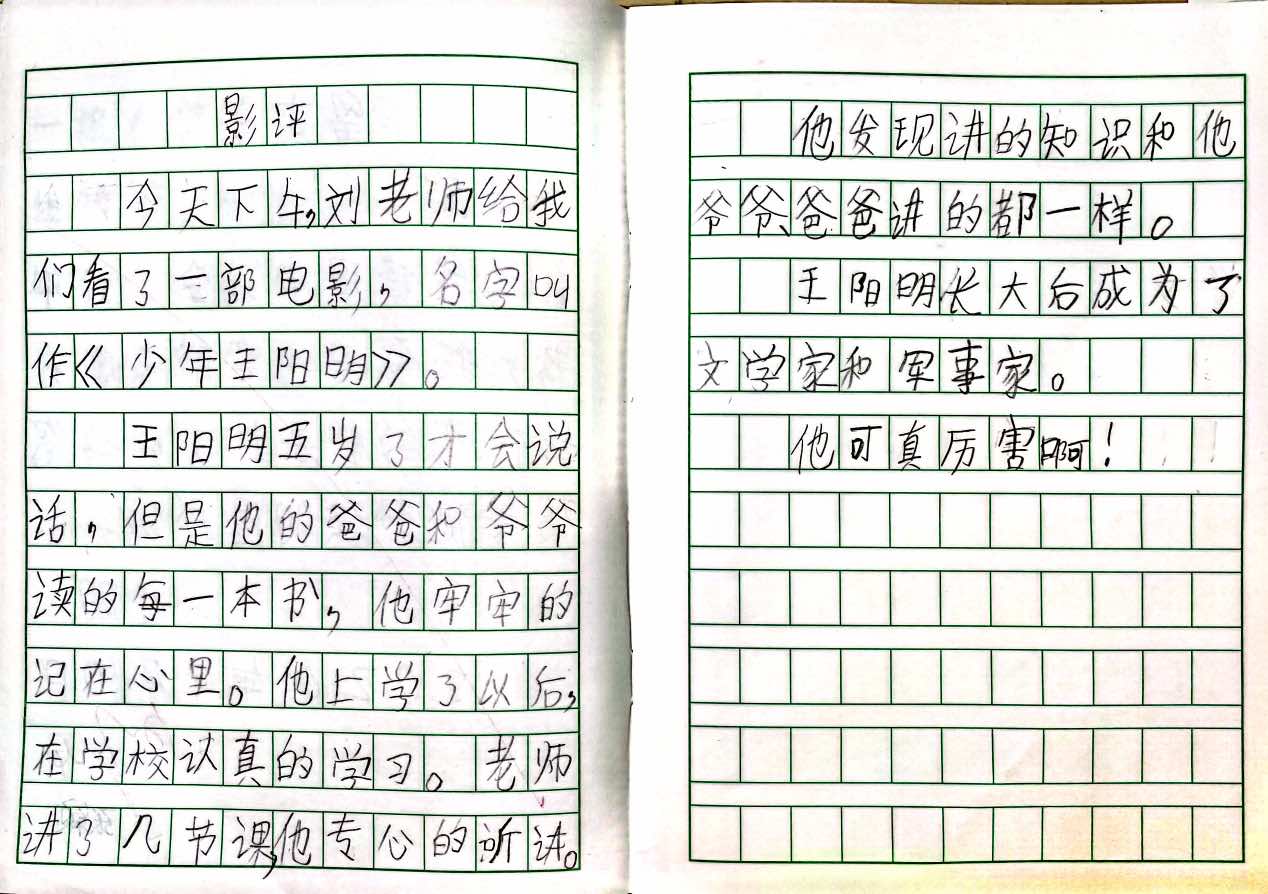 影评-二（1）班李尚原.jpg