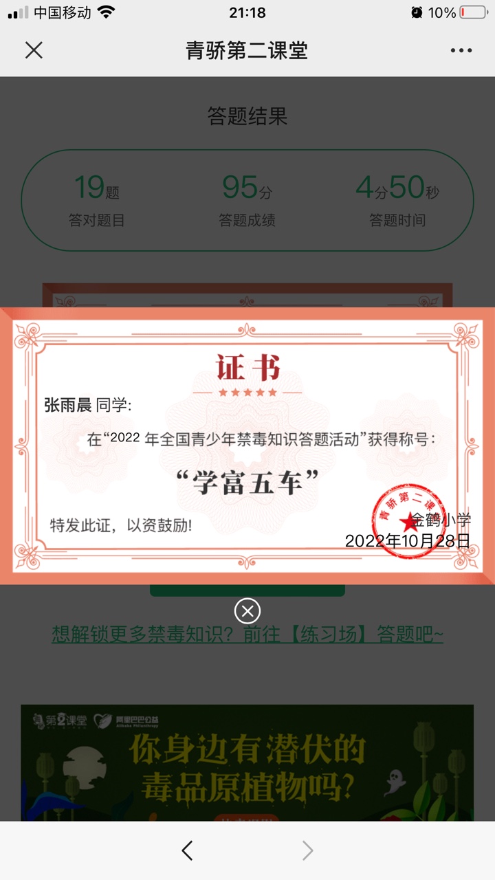 知识竞赛1.jpg