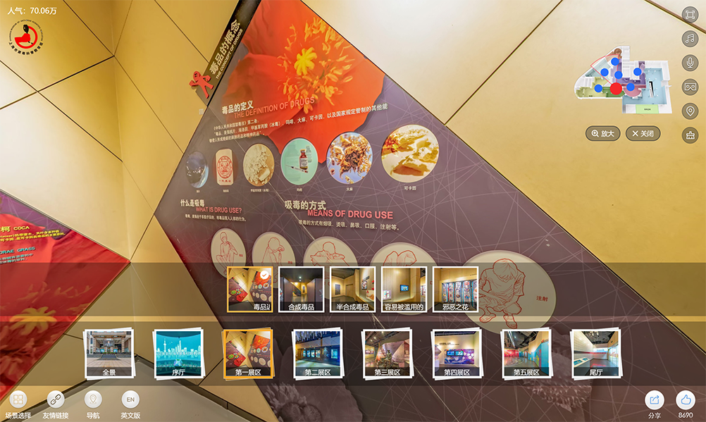 云展馆2.png